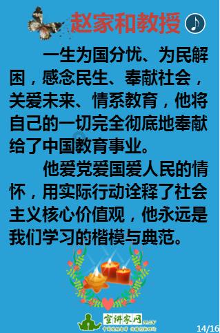 逃离违建房屋6