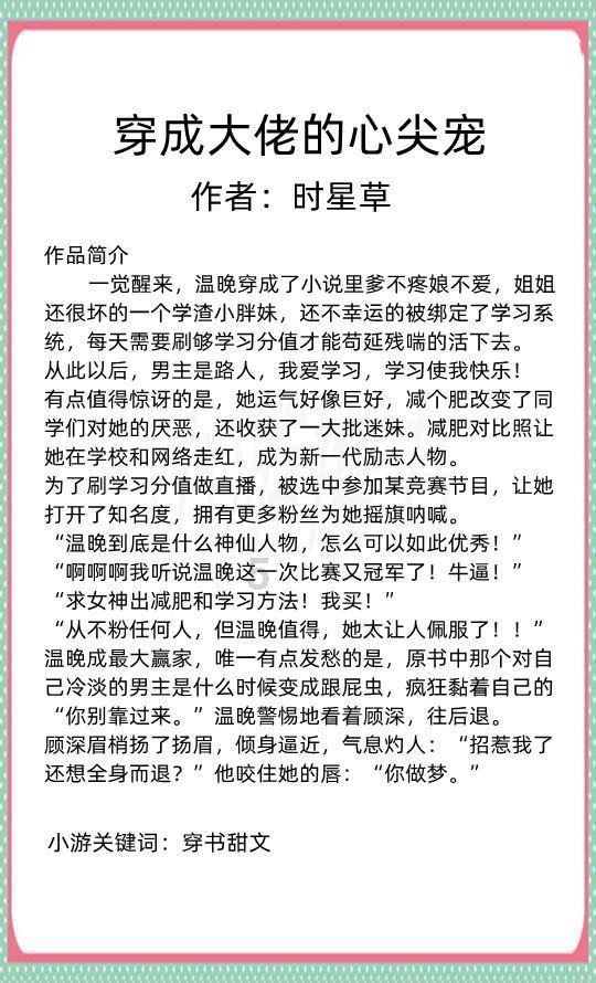 美人椒喜丰收 “美”出致富路